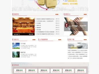 北京丰台网站建设公司 专业建站，赠SEO优化，限时优惠速来咨询