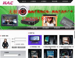 龙华网站建设与外贸网站专精服务 选择专业网络公司的关键