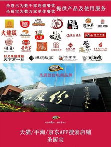 情人节网站建设攻略 餐厅老板如何用数字魅力点燃浪漫商机