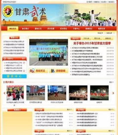 兰州高端网站建设 六年匠心，只做“高大上”的数字名片