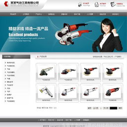 机电设备与电子元器件公司网站建设 价格、厂商与视觉要素全解析