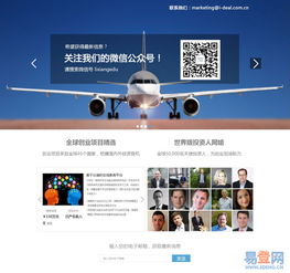 龙岗周边P2P网站建设指南 打造专业易用的在线平台