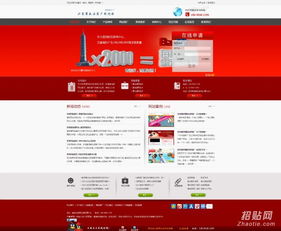 中小型企业网站建设服务 开启数字时代的品牌之门