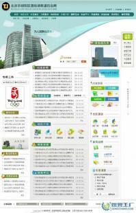 专业网站建设与设计 打造企业在数字世界的核心竞争力