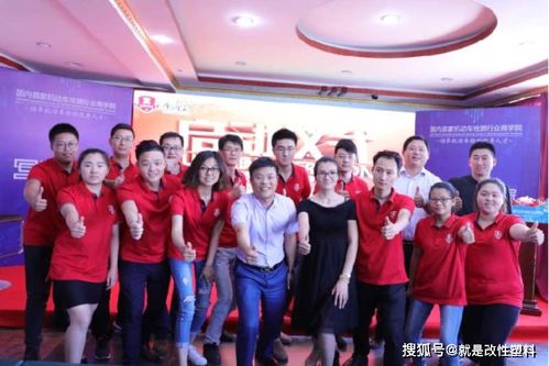 全国十大牛商青岛中新华美改性塑料 借势互联网，三年营业额实现18倍增长