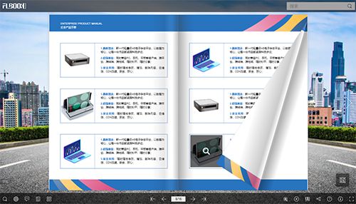 快速制作公司产品图库与图册的方法 提升网站建设效率